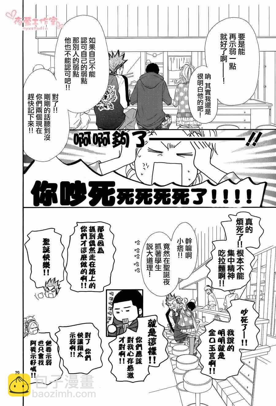 第73话27