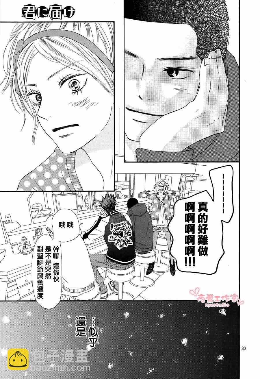 第73话28