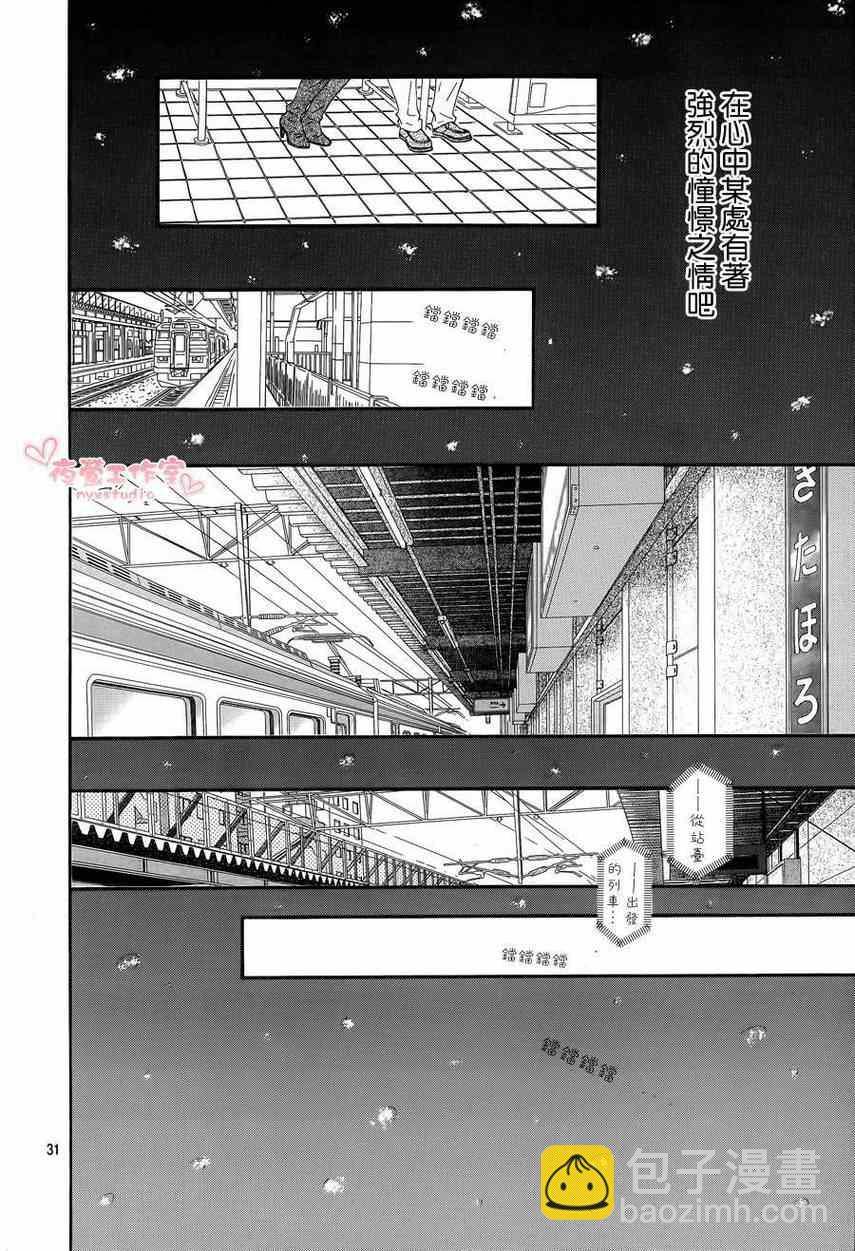 第73话29
