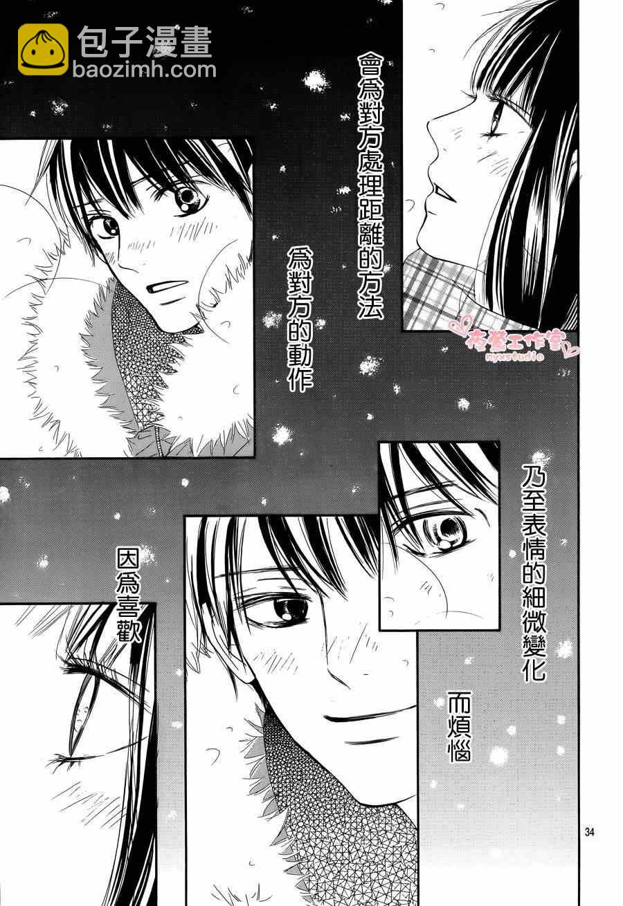 第73话32