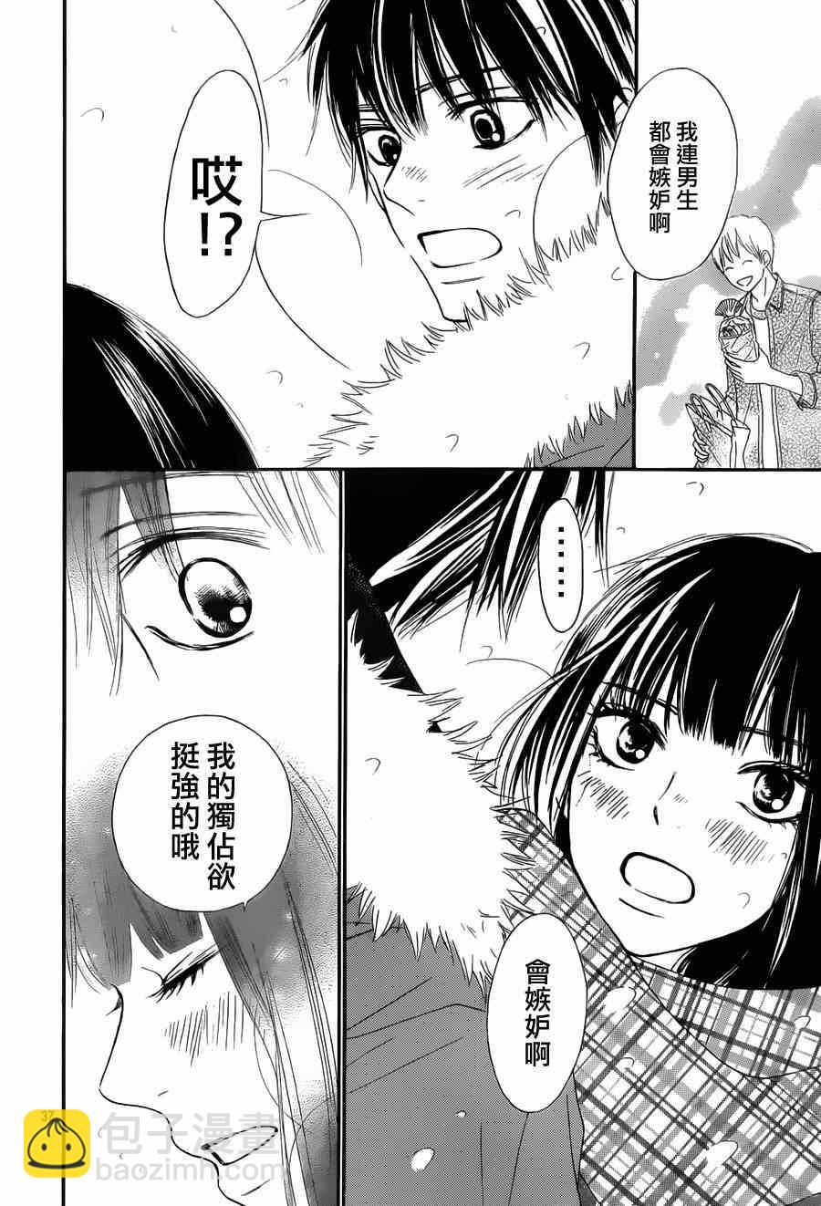 第73话35