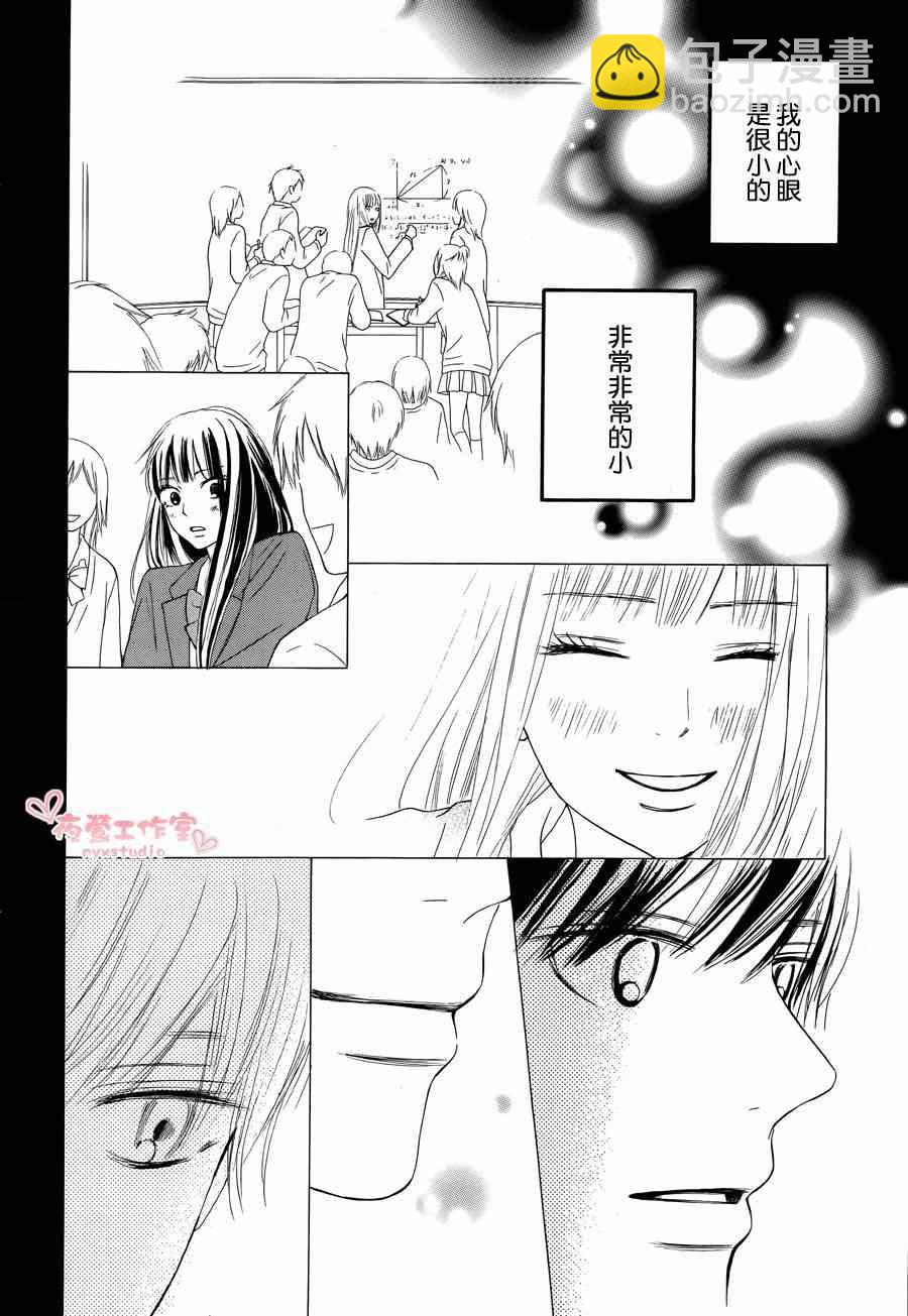 第73话5