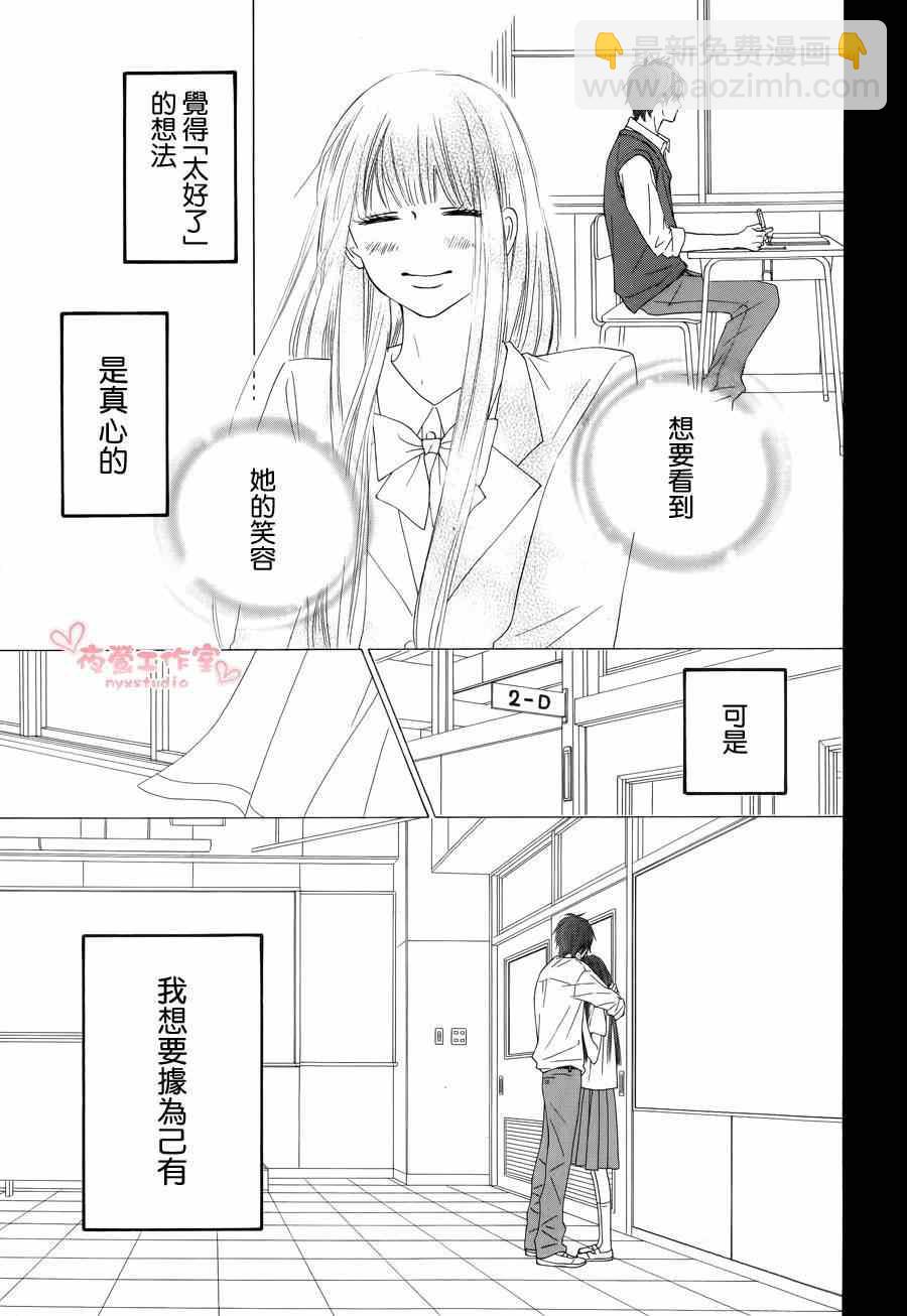 第73话6