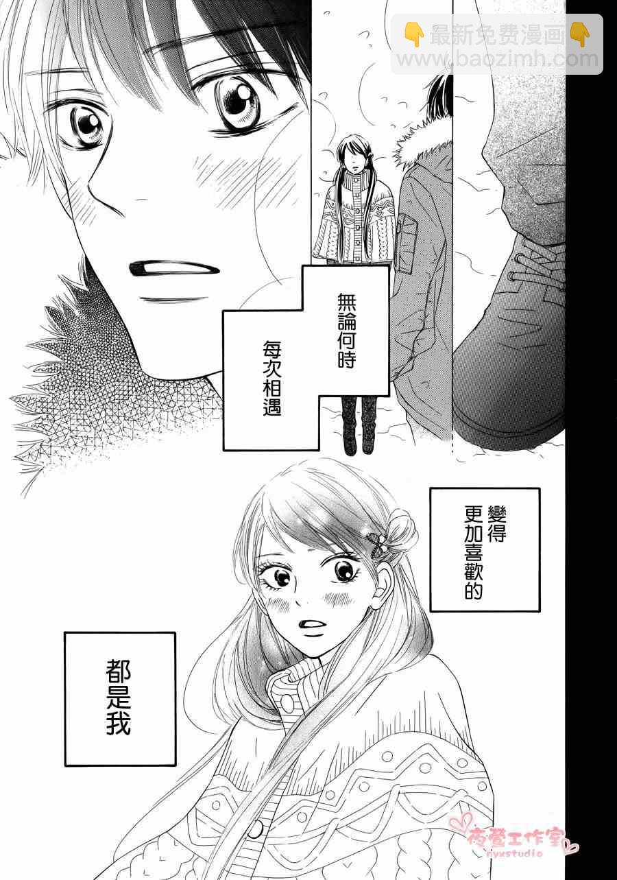 第73话8