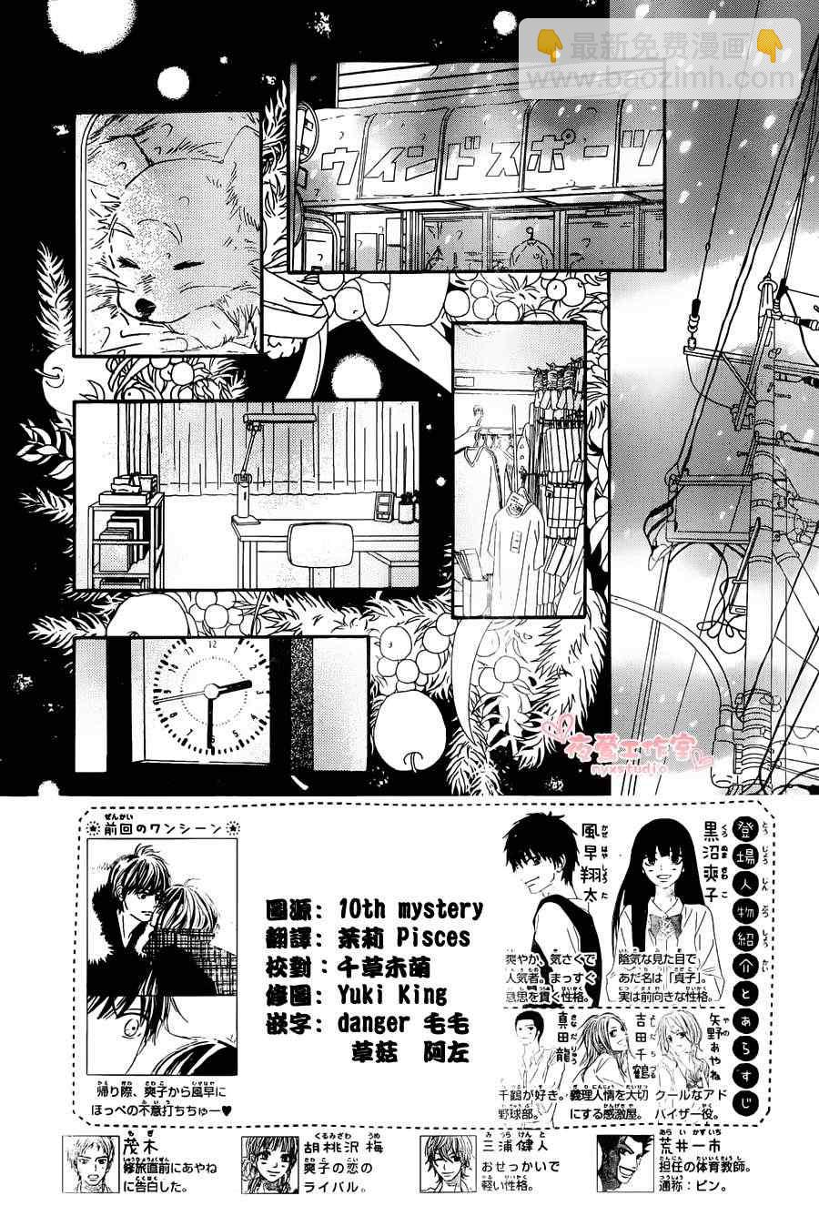第74话1