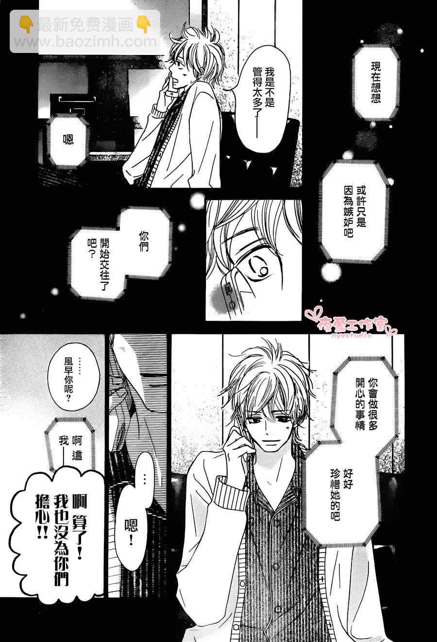 第74话10
