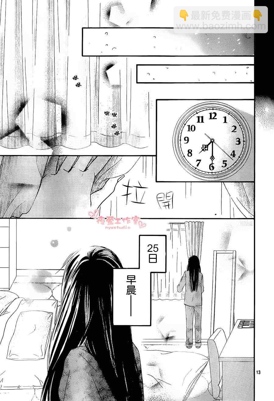 第74话12