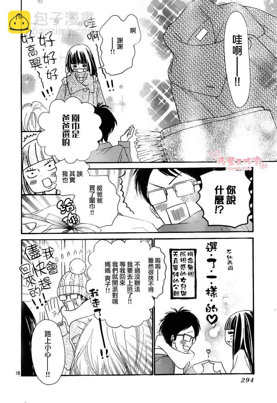 第74话15