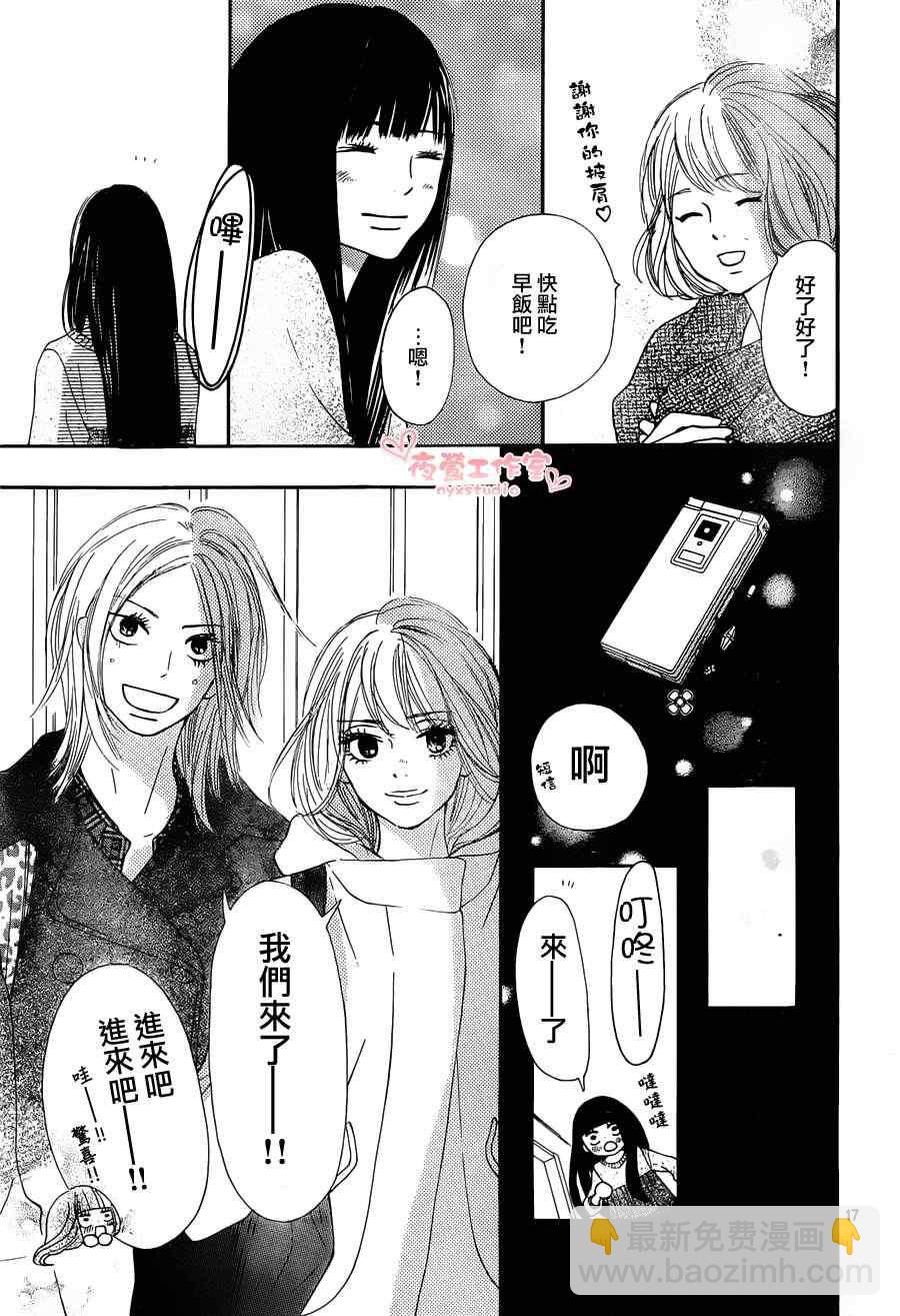 第74话16