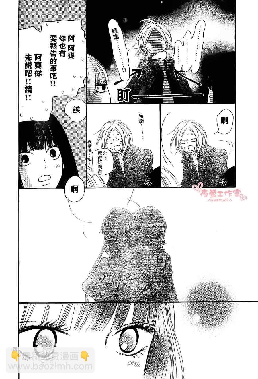第74话19