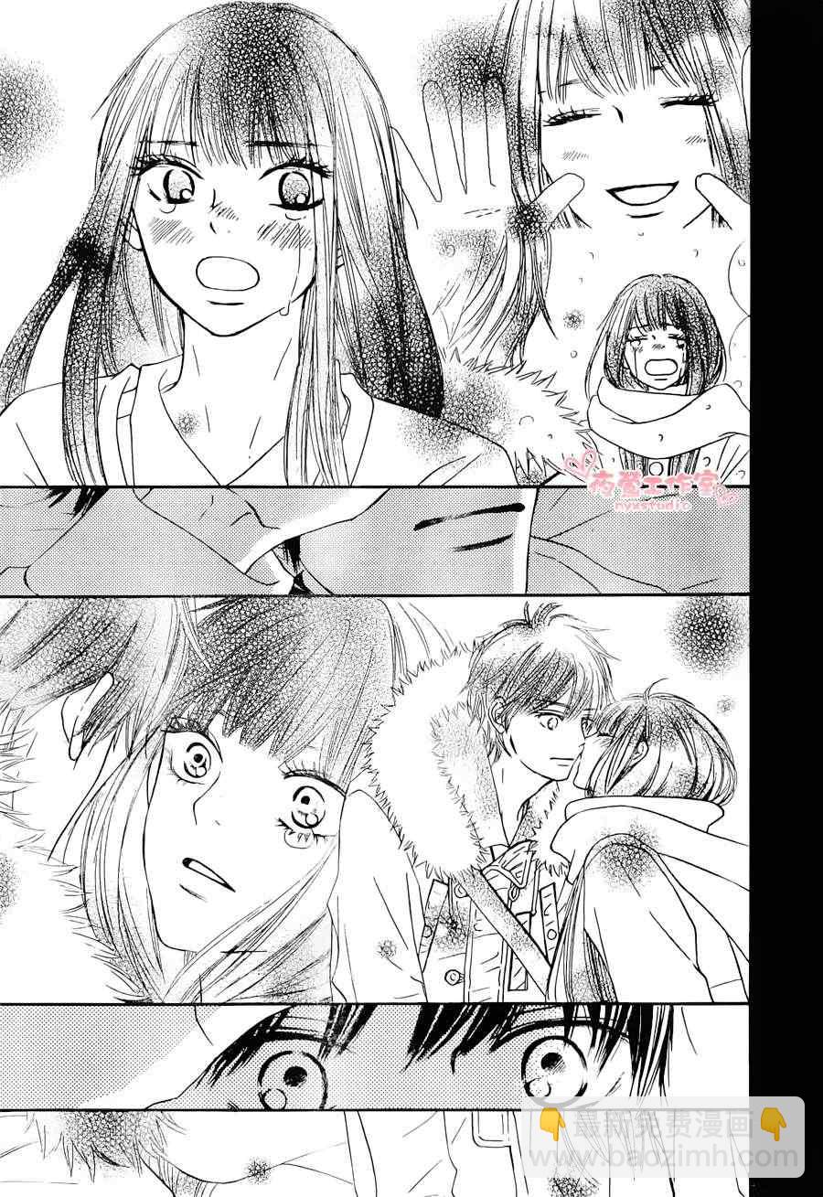 第74话2