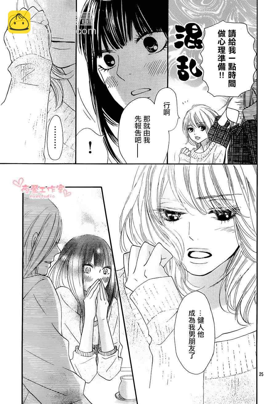 第74话24