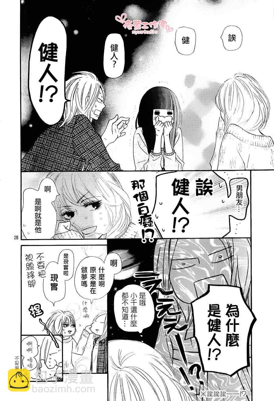 第74话27