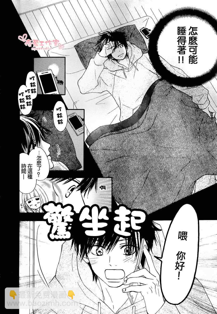 第74话3