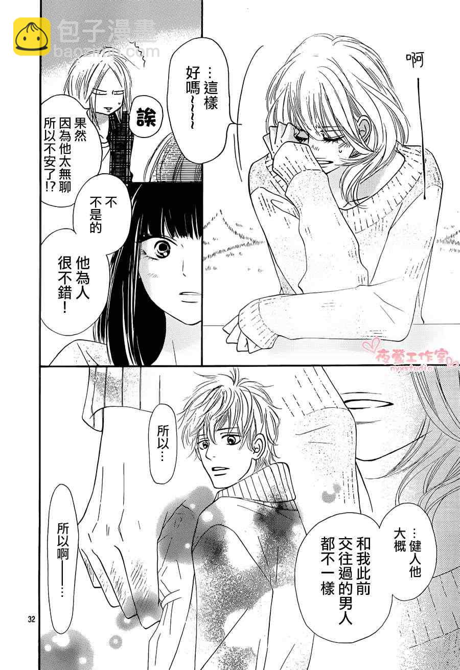 第74话31