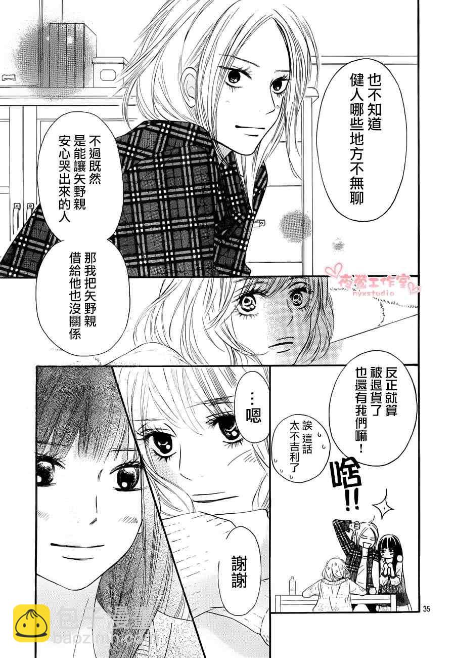 第74话34