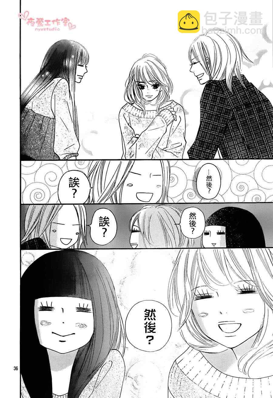 第74话35
