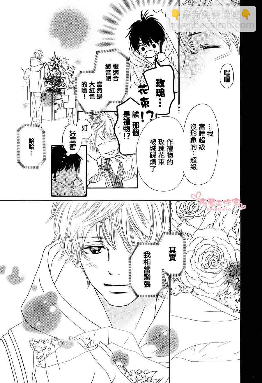 第74话8