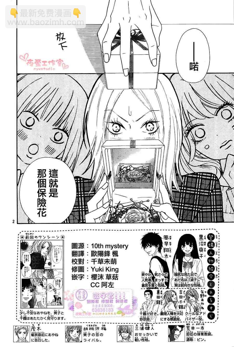 第75话1