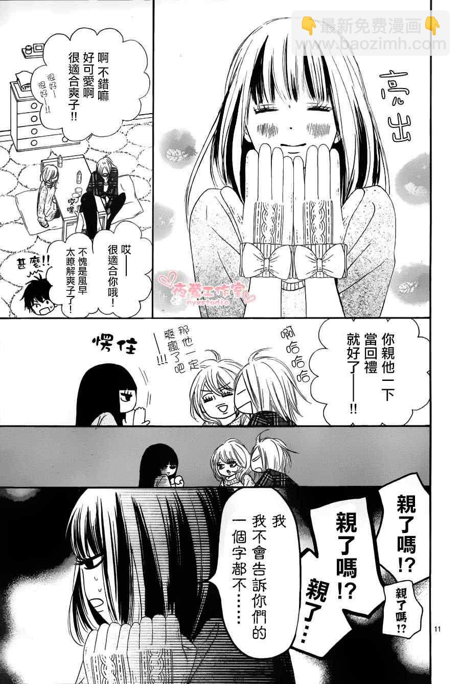 第75话10