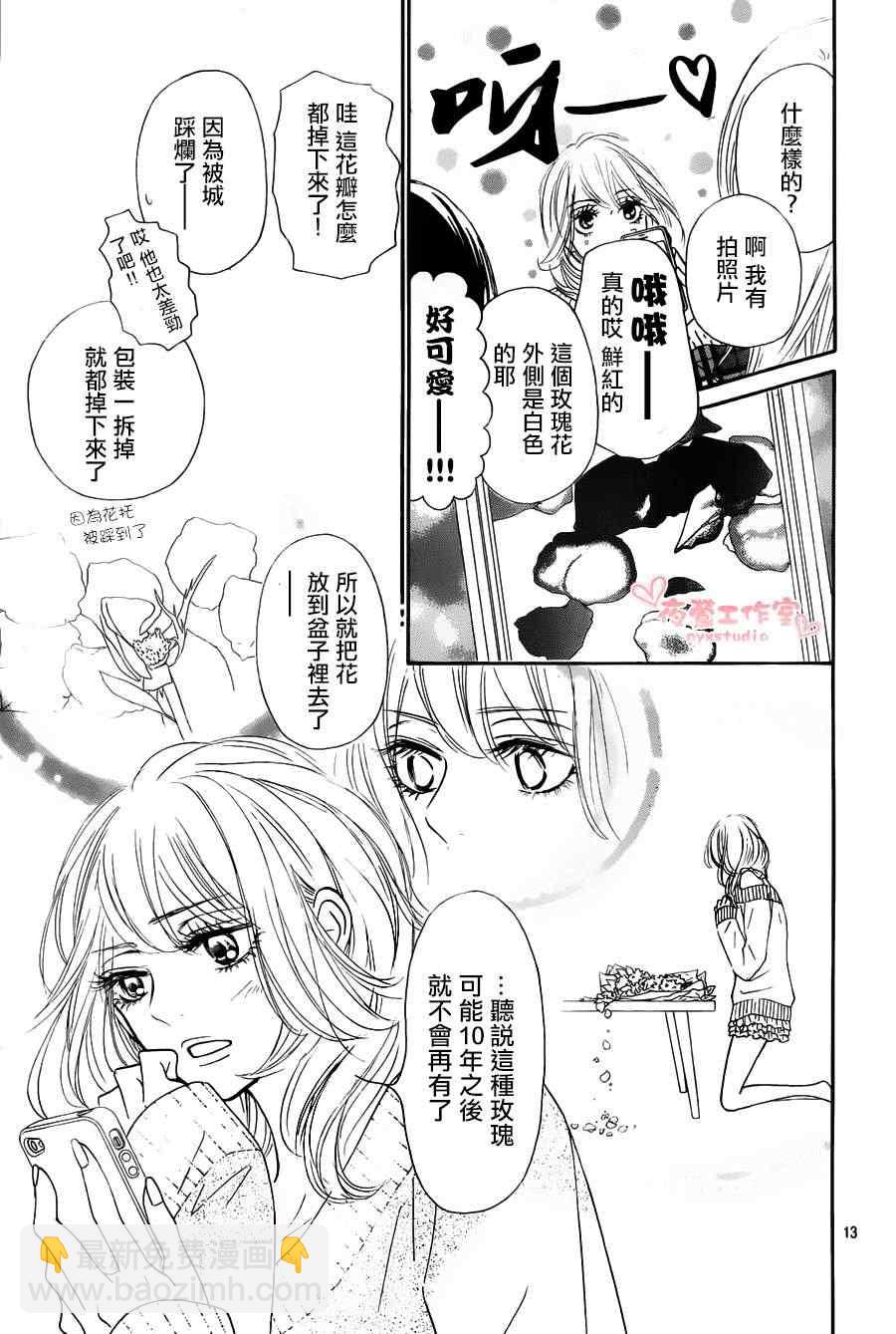 第75话12