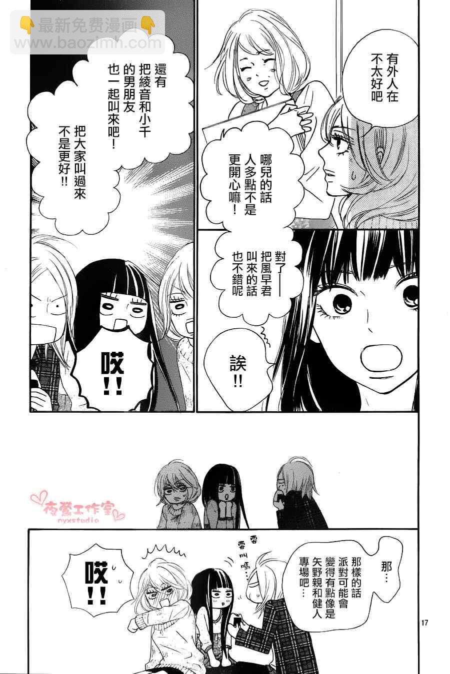 第75话16
