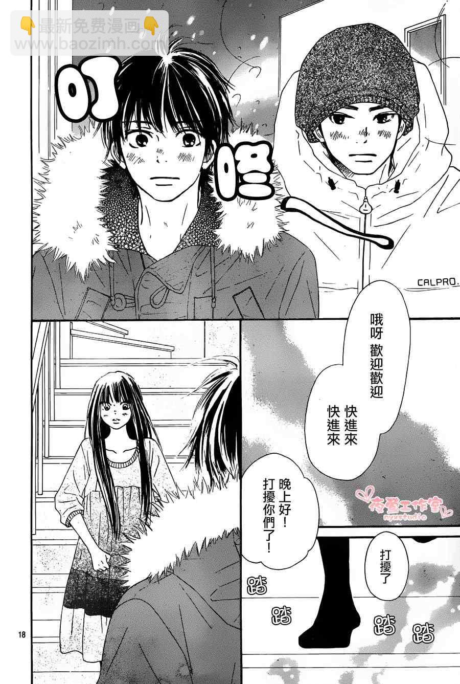 第75话17