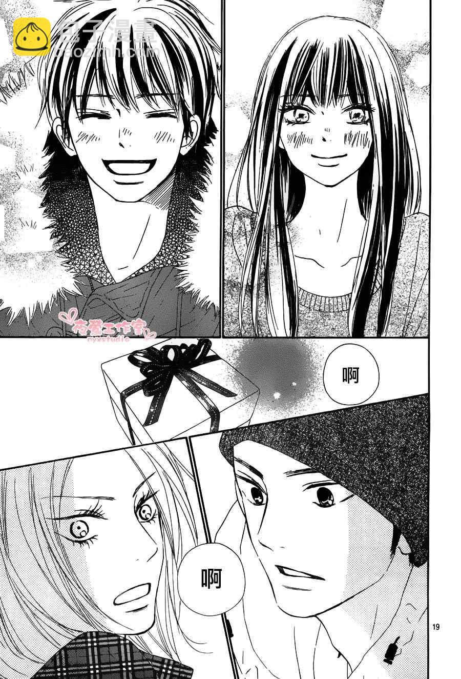 第75话18