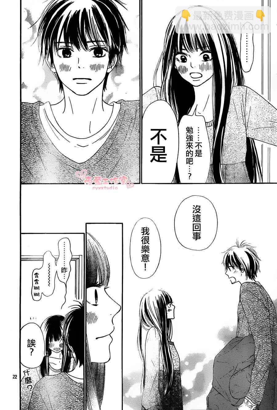 第75话21