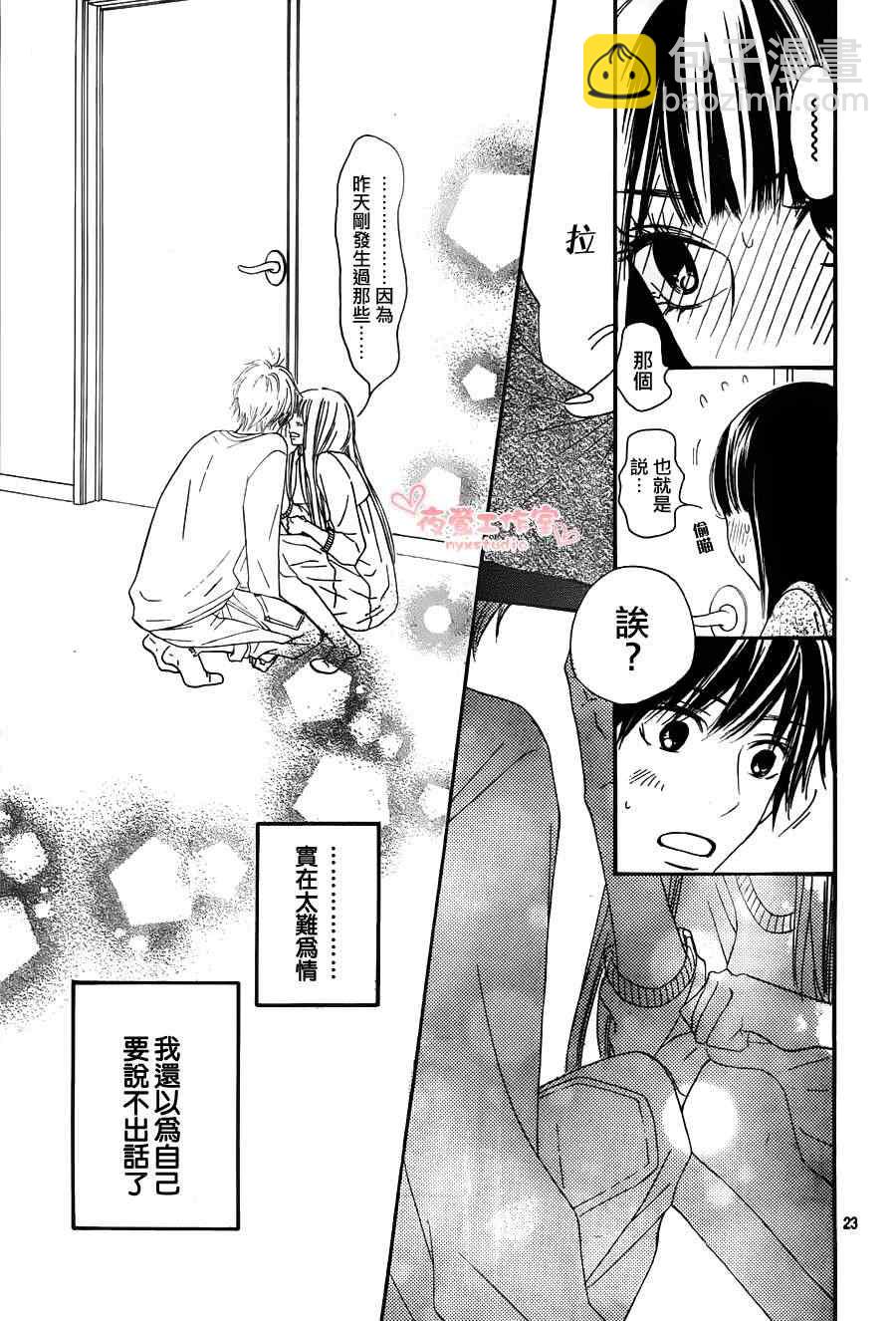 第75话22