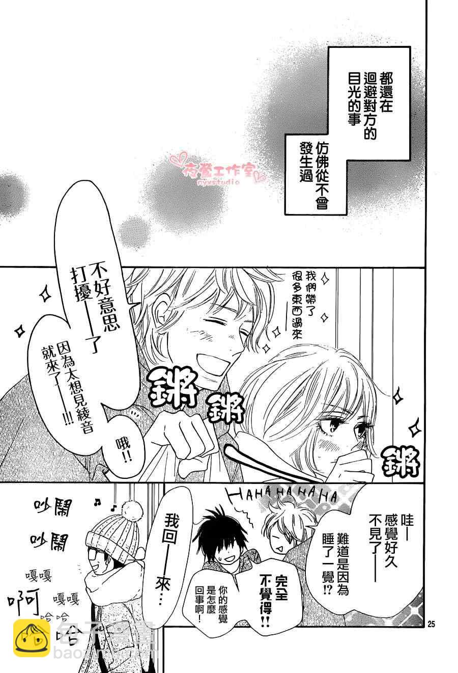 第75话24