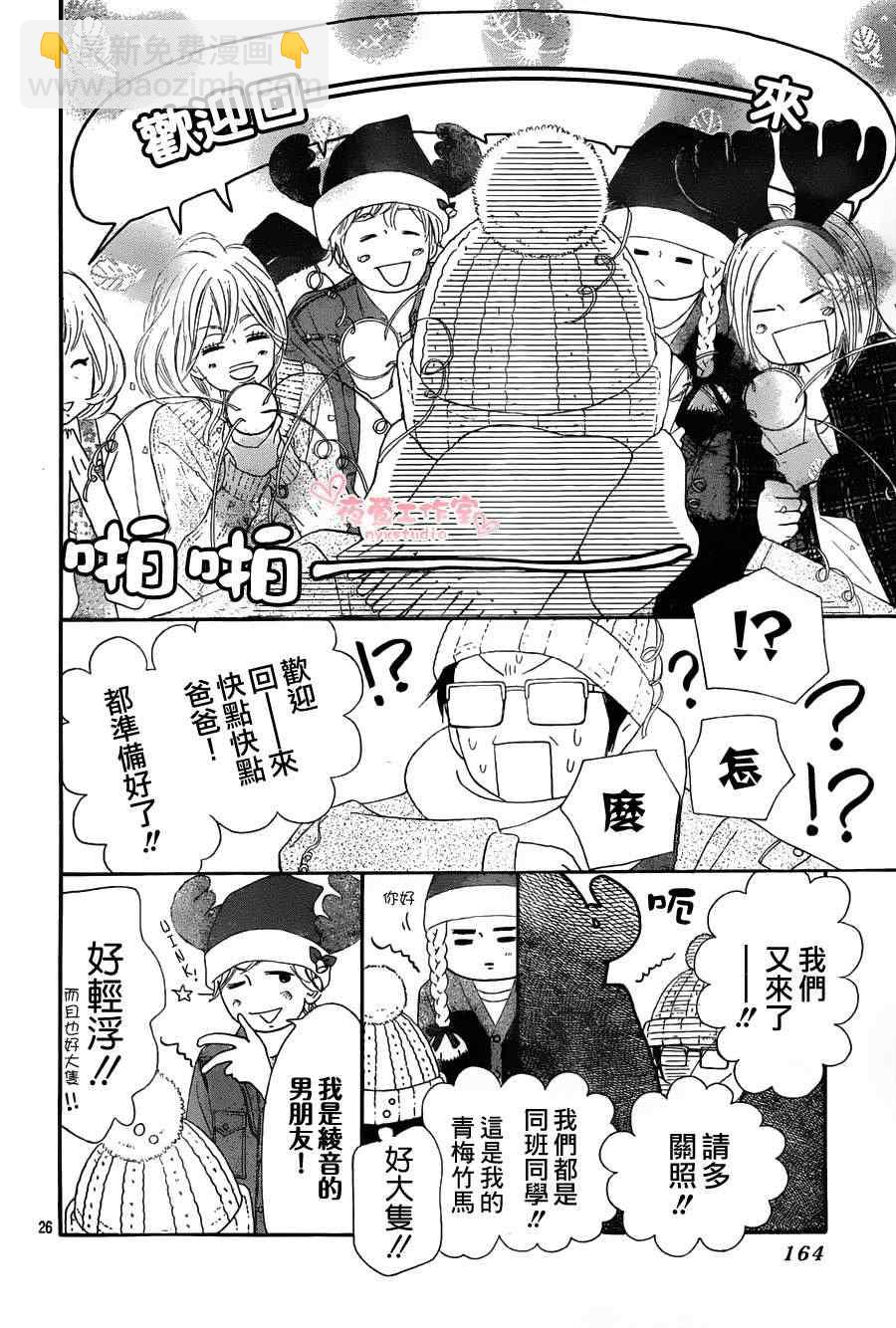 第75话25