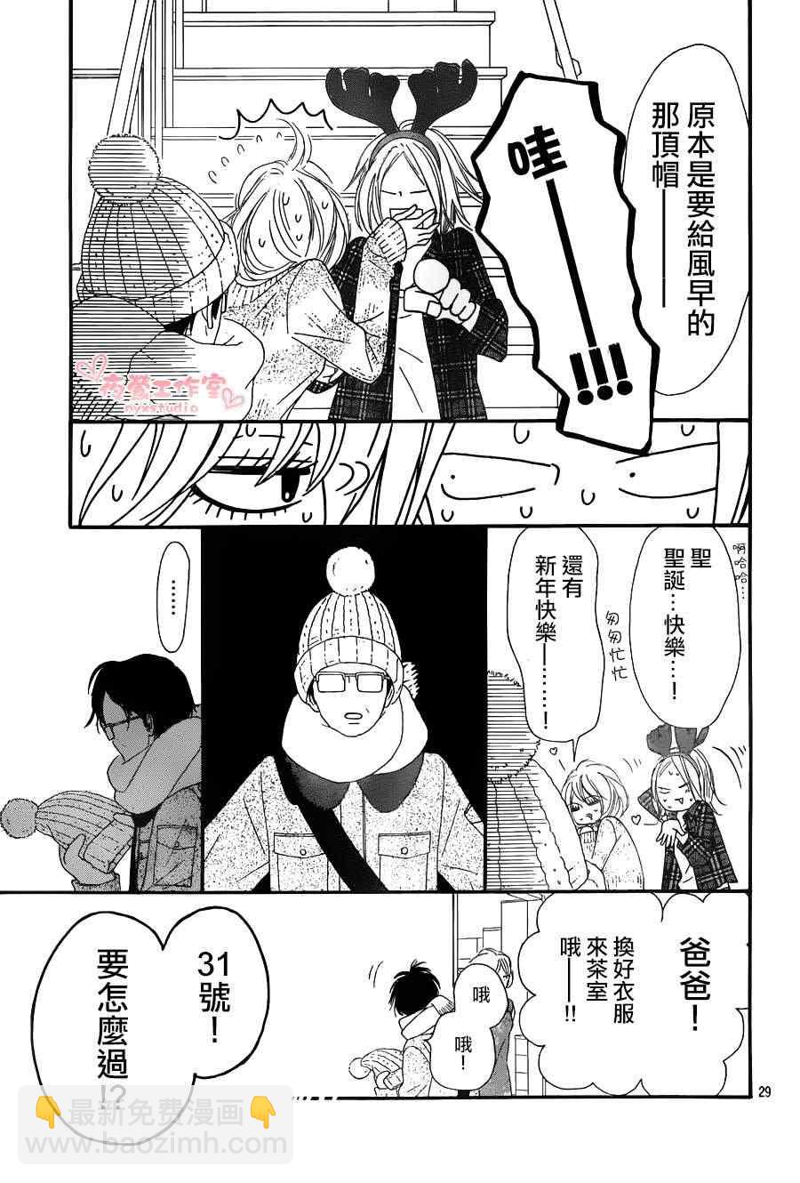第75话28