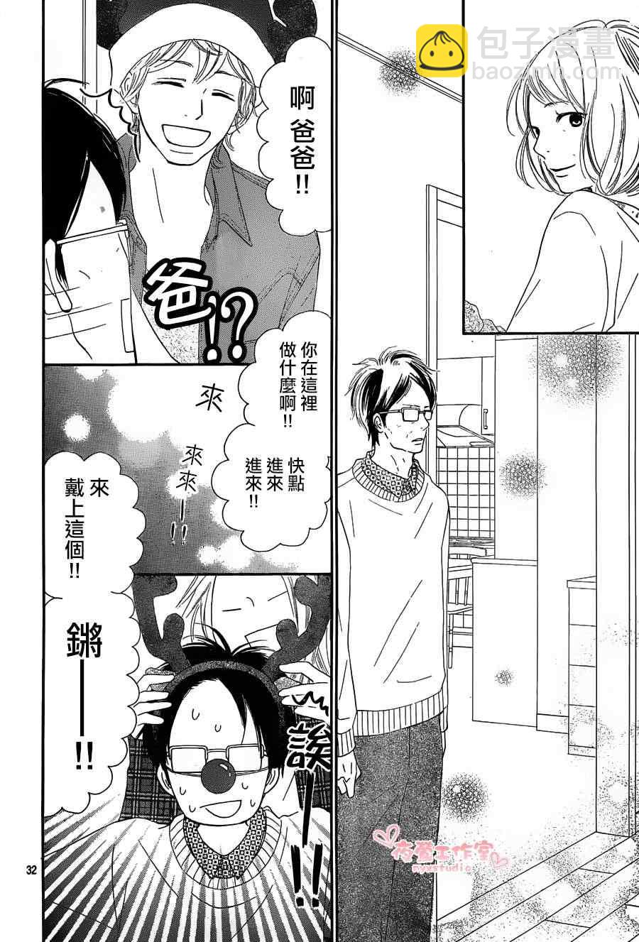 第75话31