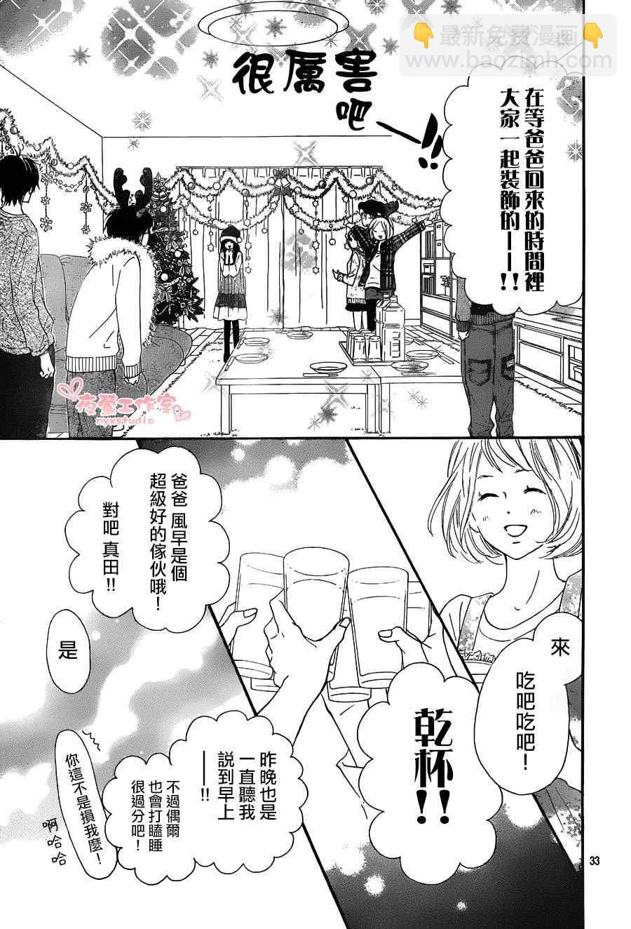第75话32