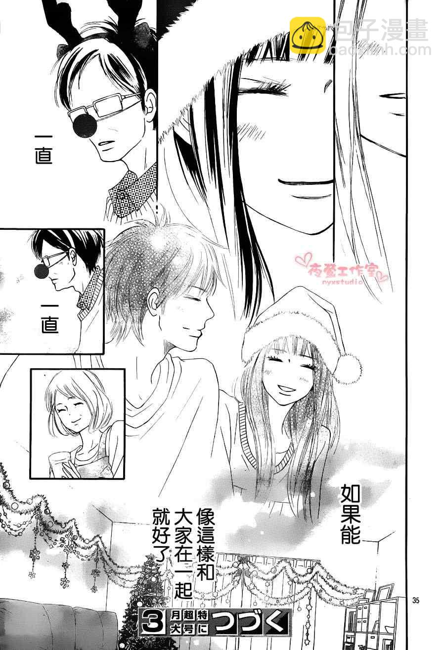 第75话34