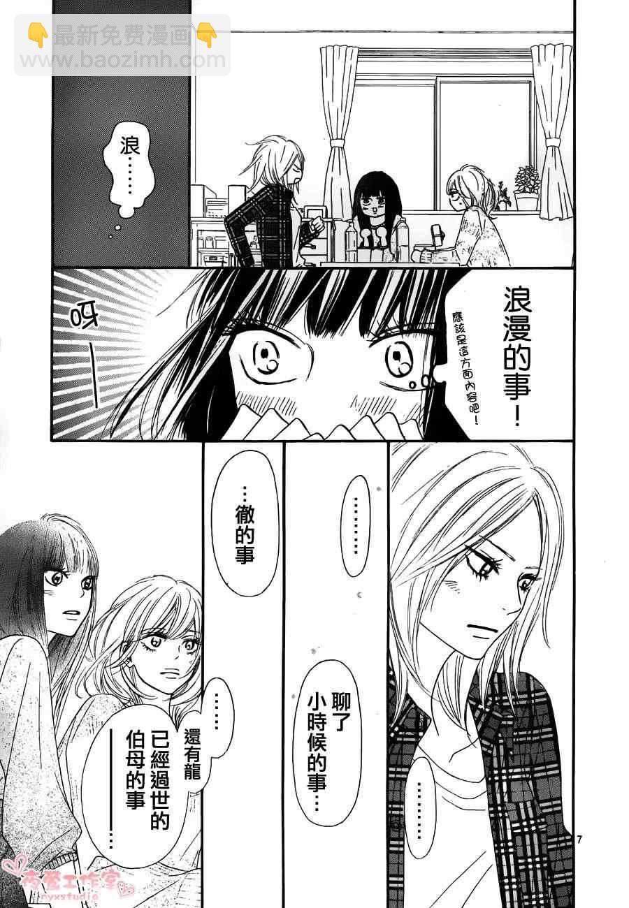 第75话6