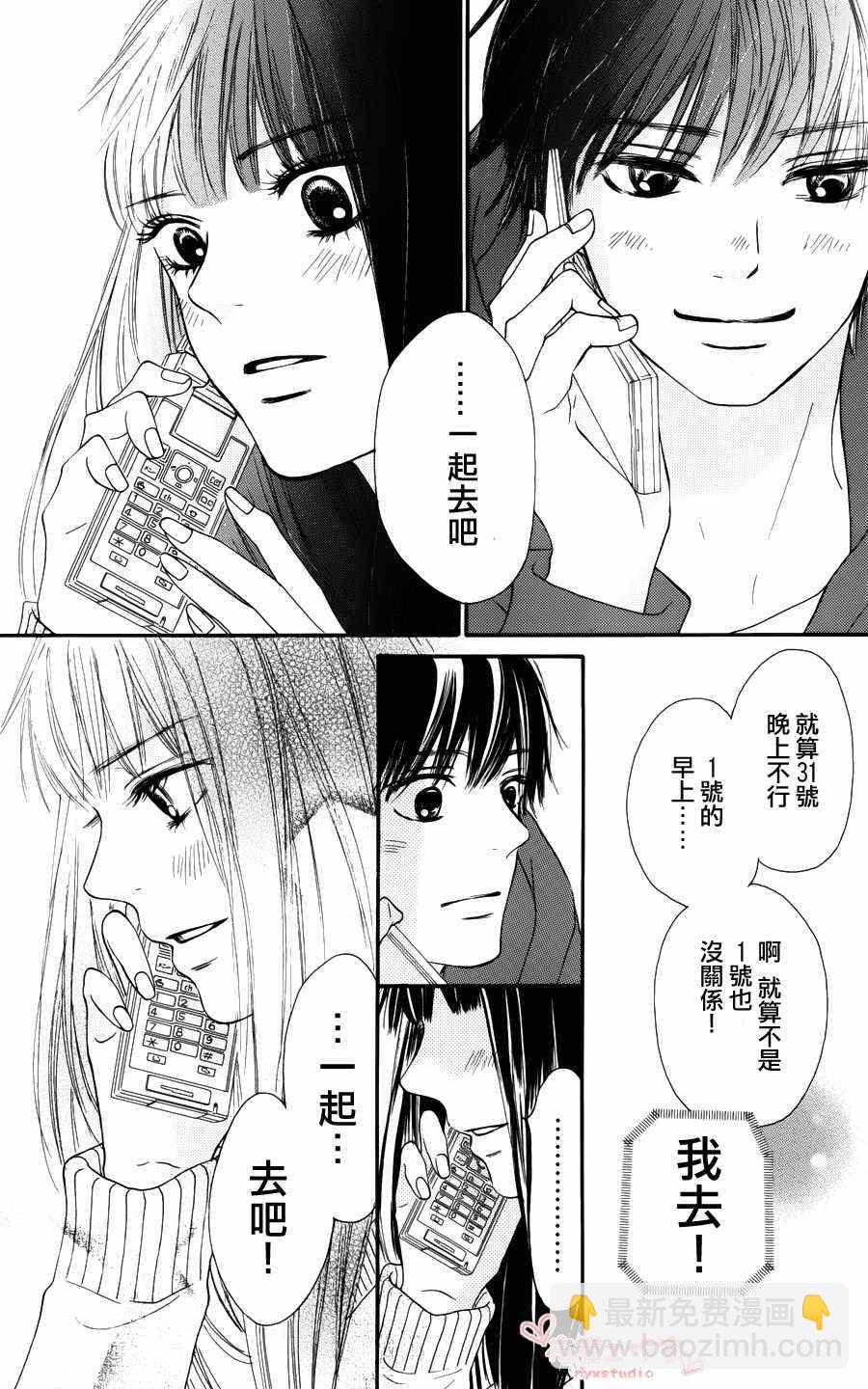 第76话11