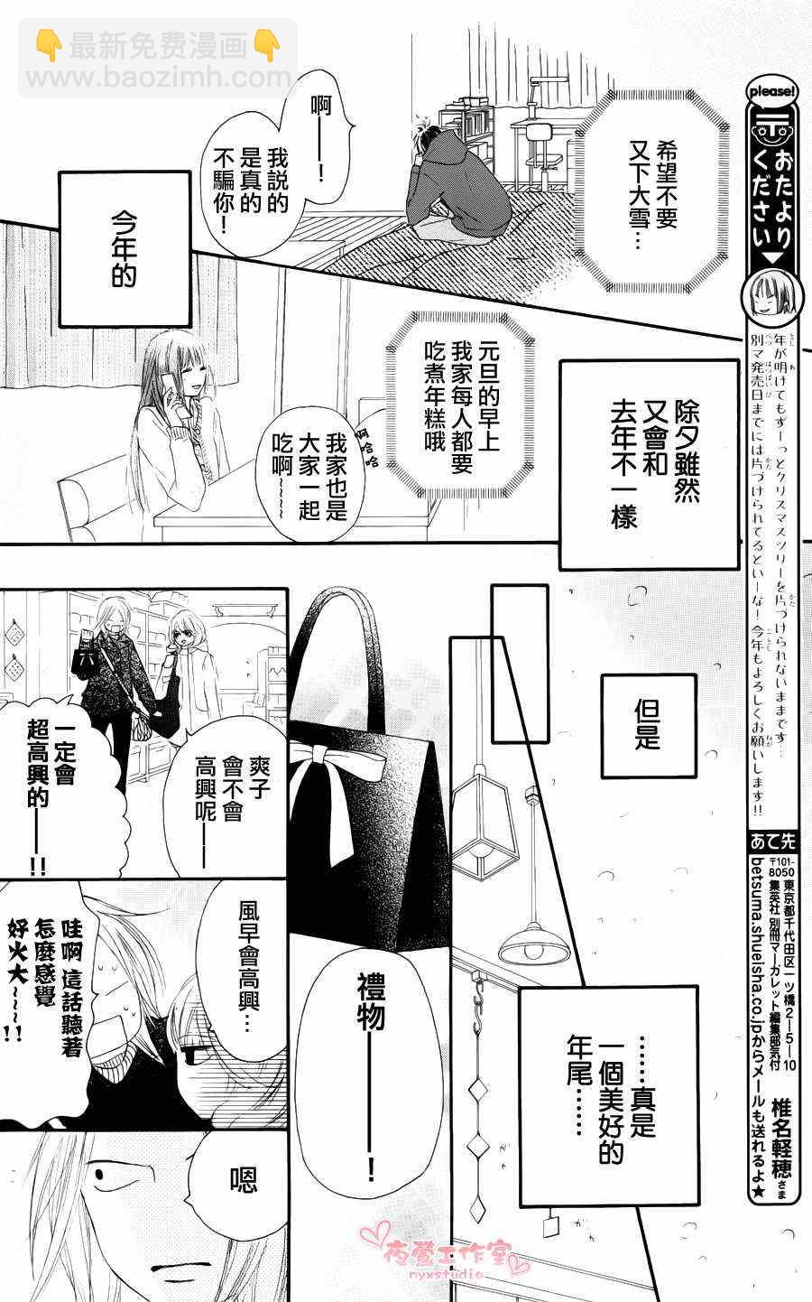 第76话12