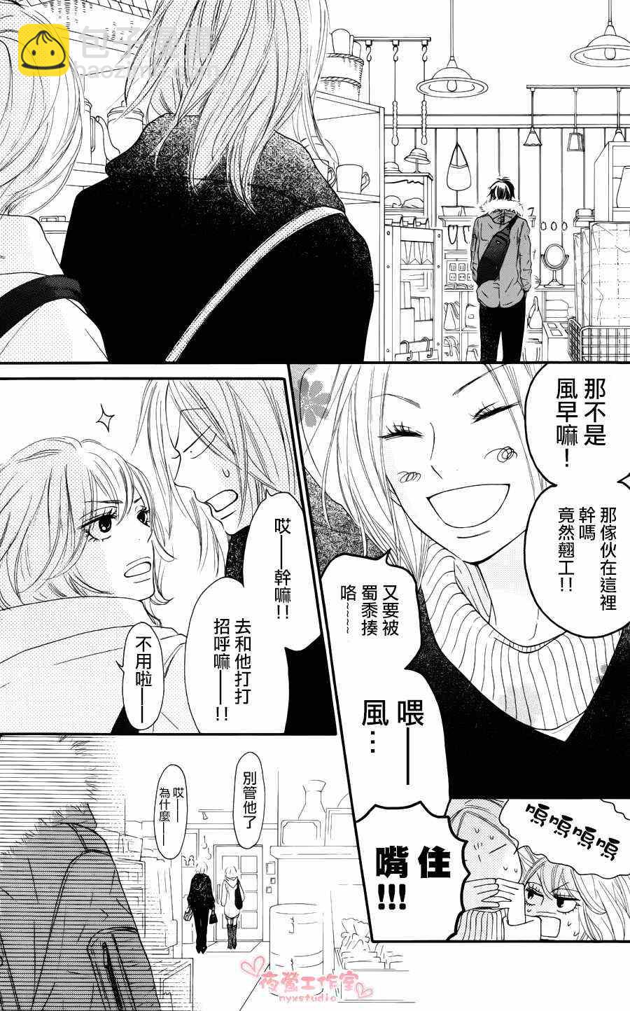 第76话13