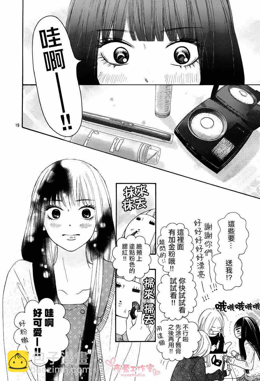 第76话16