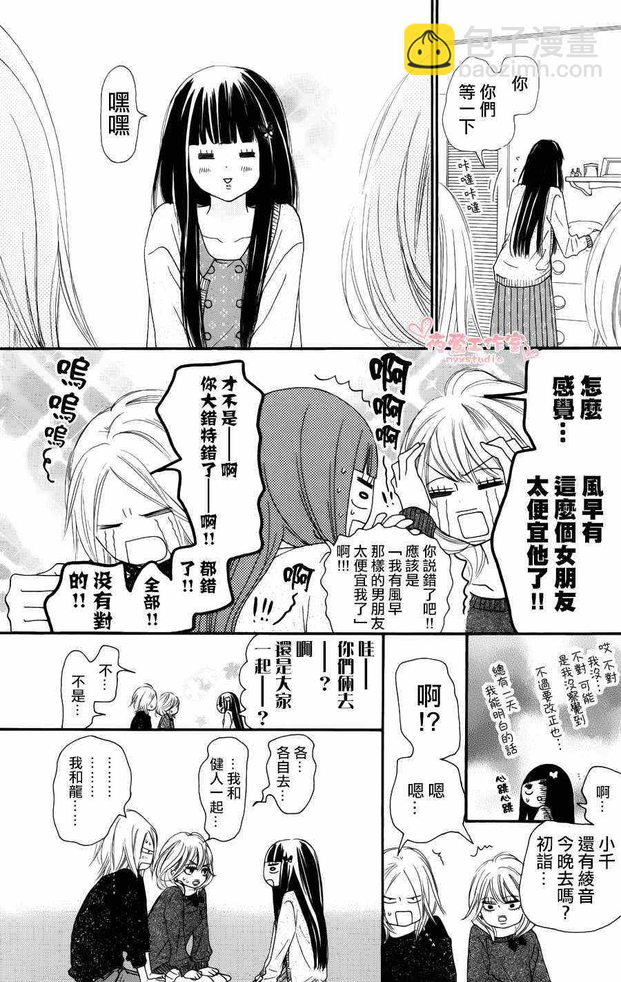 第76话17