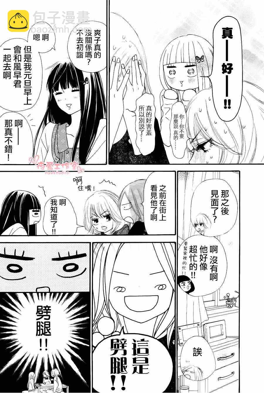 第76话18