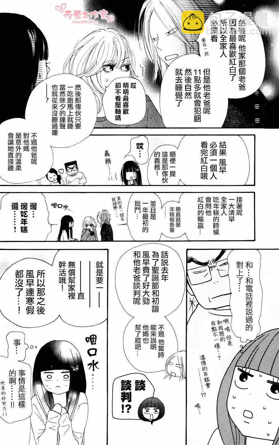 第76话20