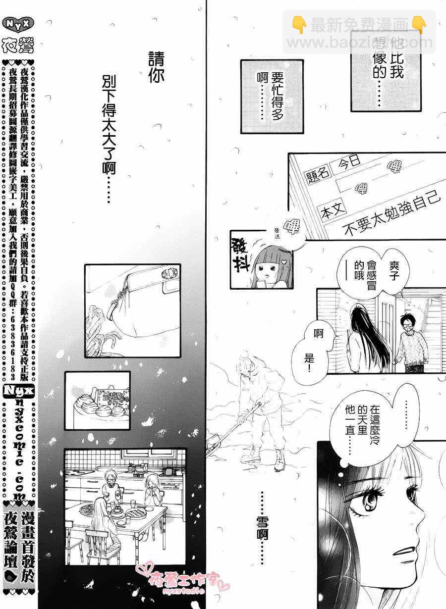 第76话22