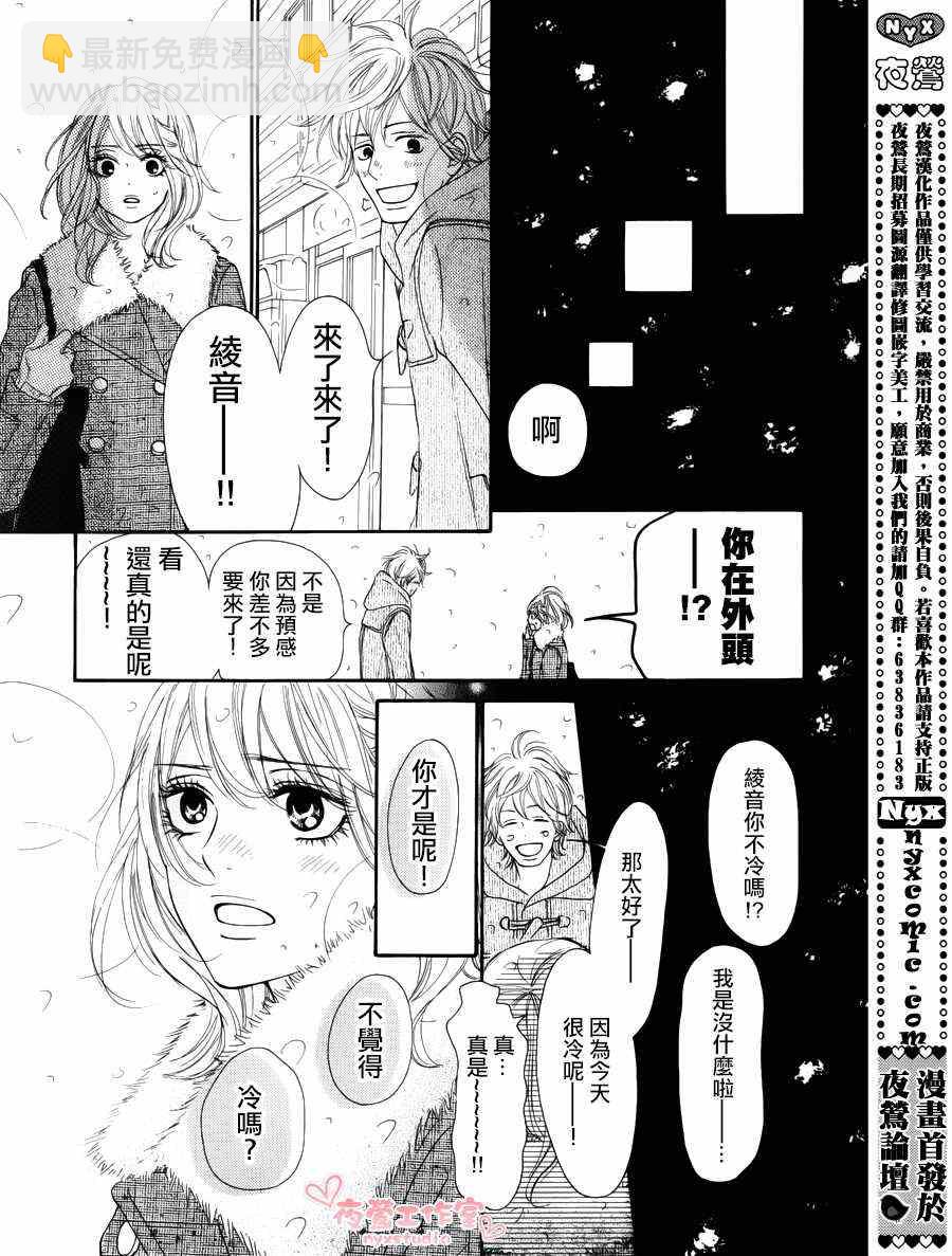 第76话23