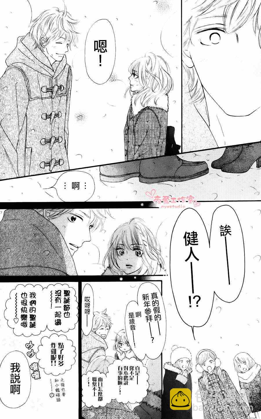 第76话24
