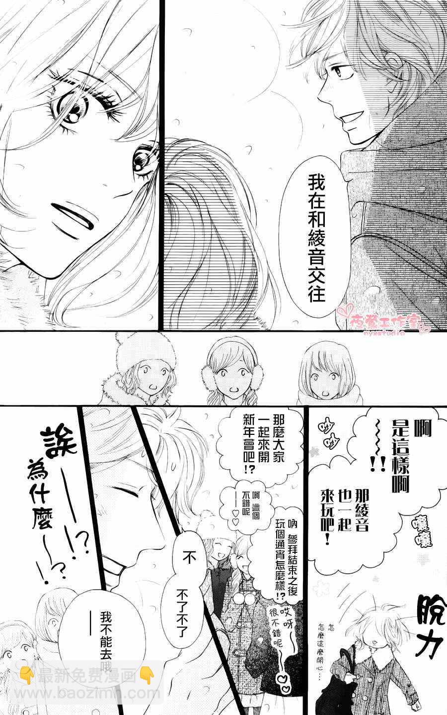 第76话25