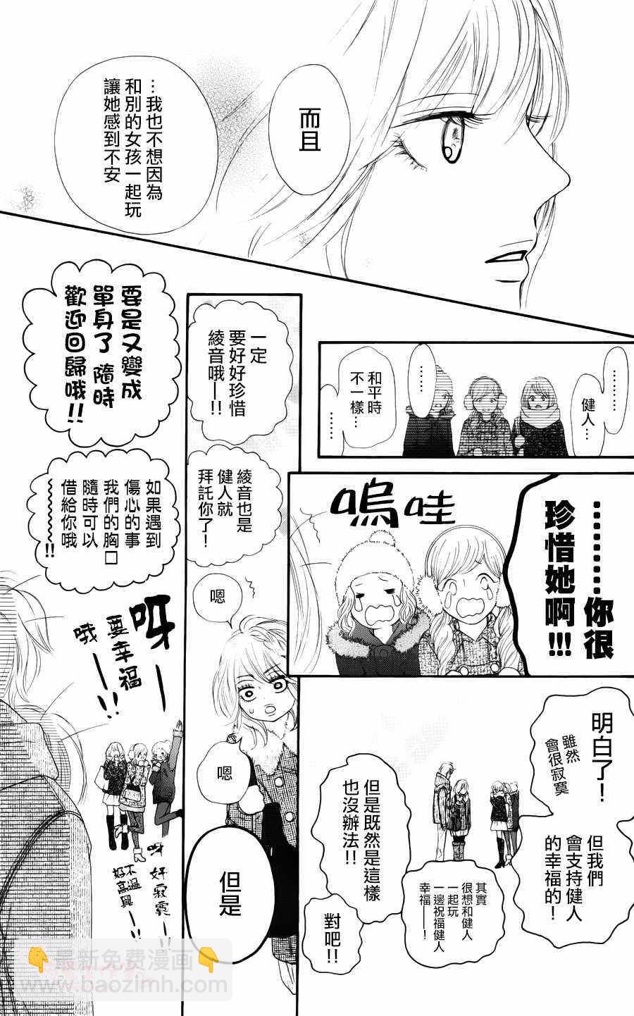 第76话27