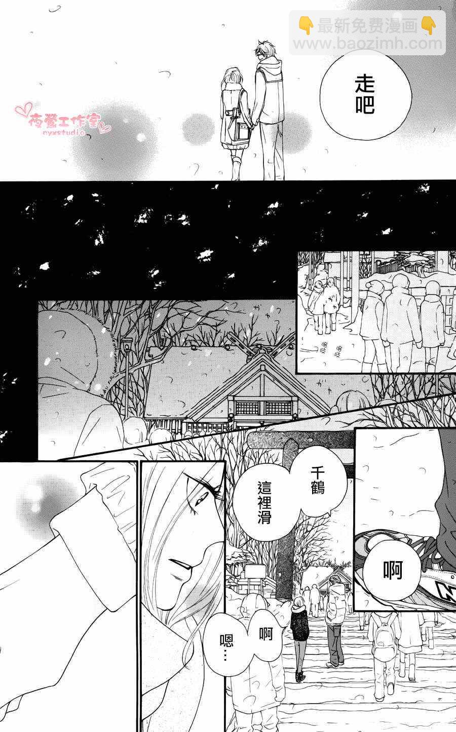 第76话29